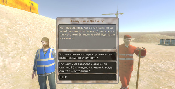 Дока 2: Полное проникновение game for windows Pc 1
