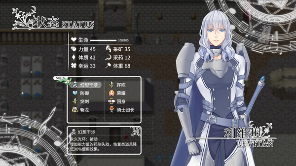 Fantasia of the Wind 2 风之幻想曲 第二部for windows and Linux 1