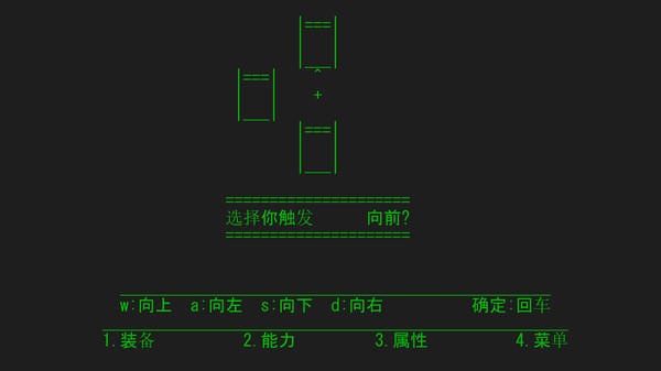 无尽深渊 for linux