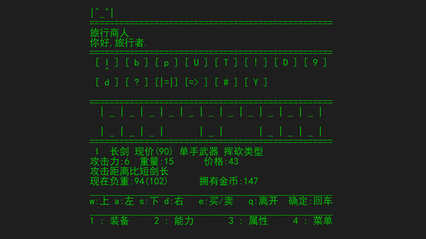 无尽深渊for windows and Linux 1