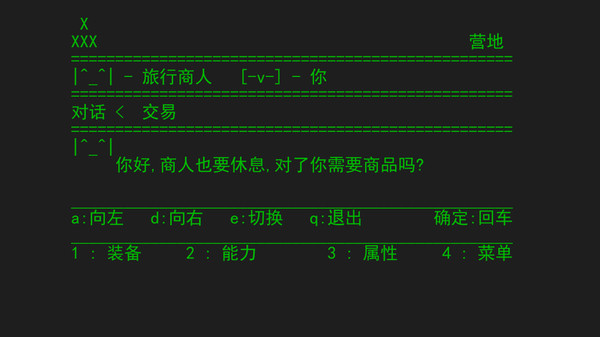无尽深渊 game for windows Pc 1