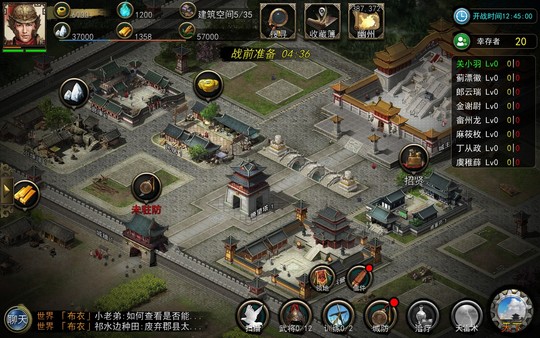 汉末求生  Survival in Three kingdoms game for windows Pc 1