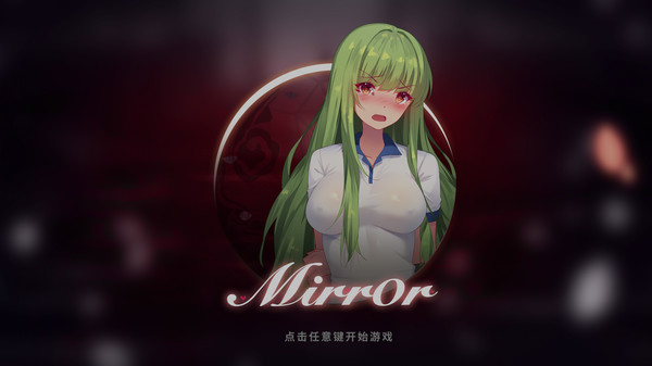 Mirror Maker