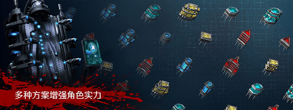 孤胆枪手2:传奇/Alien Shooter 2- 传奇