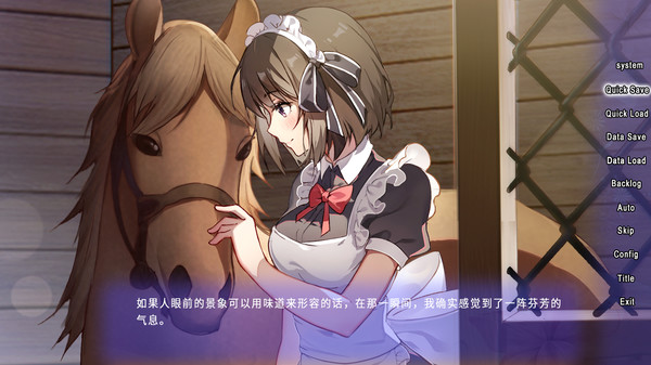 幽铃兰-lily of the hollow- for linux