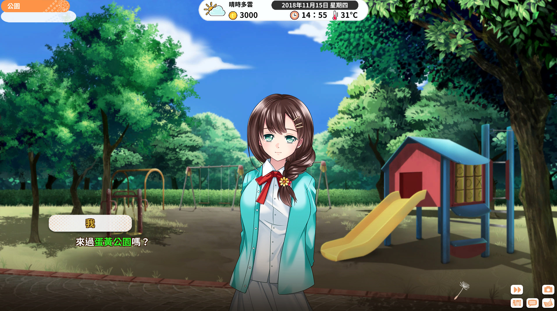 单身日记：应届毕业生 Single Diary: Fresh Graduate 的图片