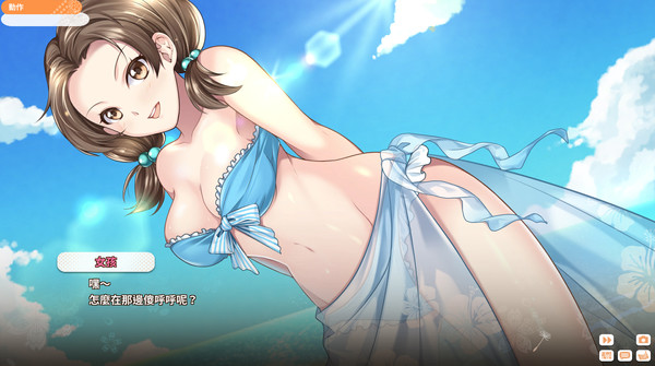 Single Diary: Fresh Graduate for linux