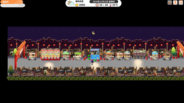 Single Diary: Fresh Graduatefor windows and Linux 1