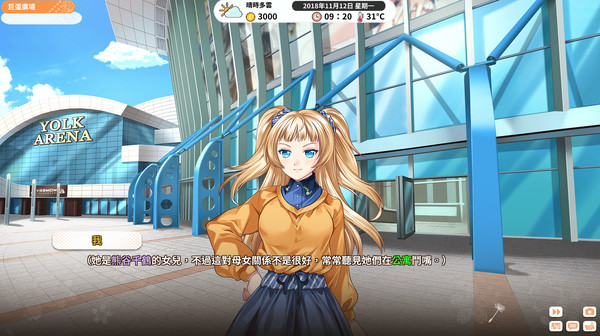 Single Diary: Fresh Graduate game for Linux 1