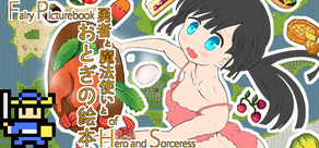 勇者と魔法使いとおとぎの絵本 / Fairy Picturebook of Hero and Sorceress cover art