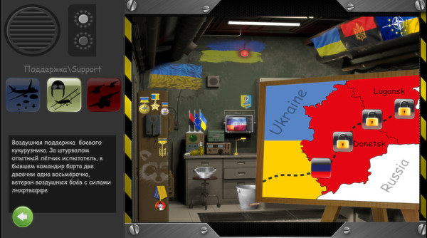 Скриншот из Heroes Of Maidan 2