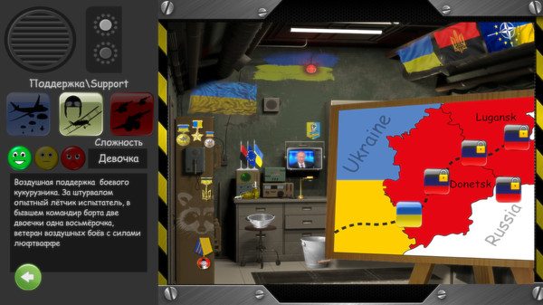 Heroes Of Maidan 2for windows and Linux 1