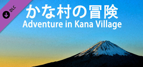 Adventure in Kana Village-English Learning materials
