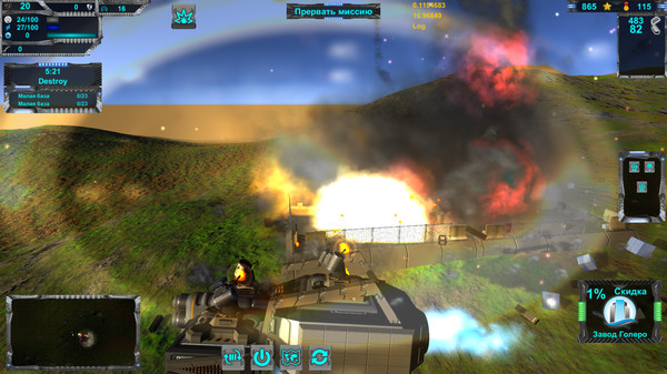 Скриншот из T.A.P.