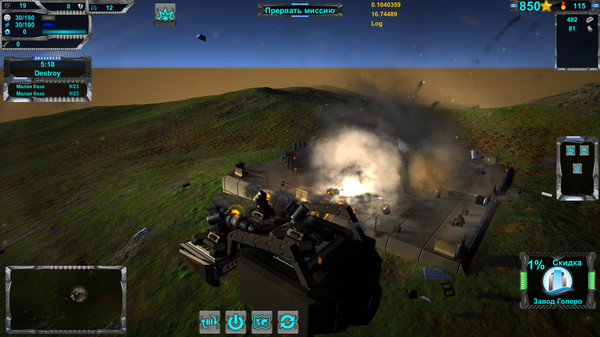 Скриншот из T.A.P.