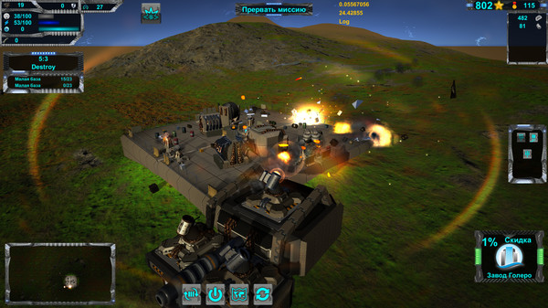 Скриншот из T.A.P.