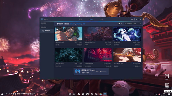 Wallpaper Maker （造物主视频桌面）-游戏截图