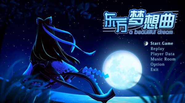 东方梦想曲-游戏截图