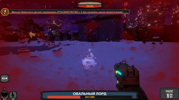 DOKA 2: NOVOGODNIY PEREDOZfor windows and Linux 1