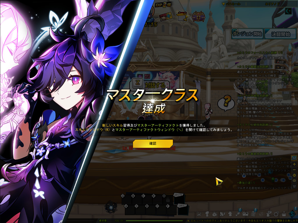 エルソード Elsword On Steam