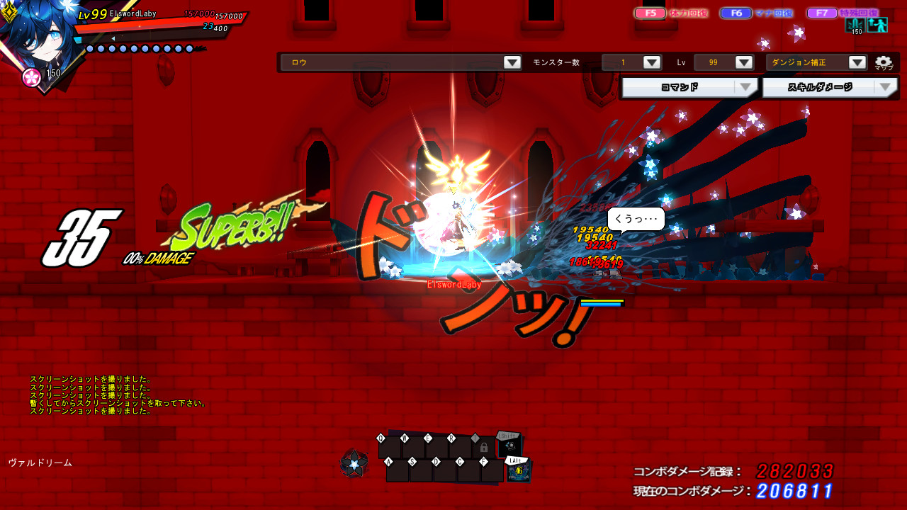 エルソード Elsword On Steam