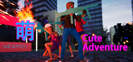 萌盟大冒险 Cute Adventure for linux