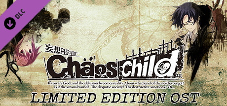 CHAOS;CHILD - LIMITED EDITION OST cover art