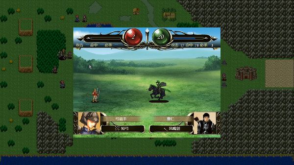 三国佣兵传奇 for linux