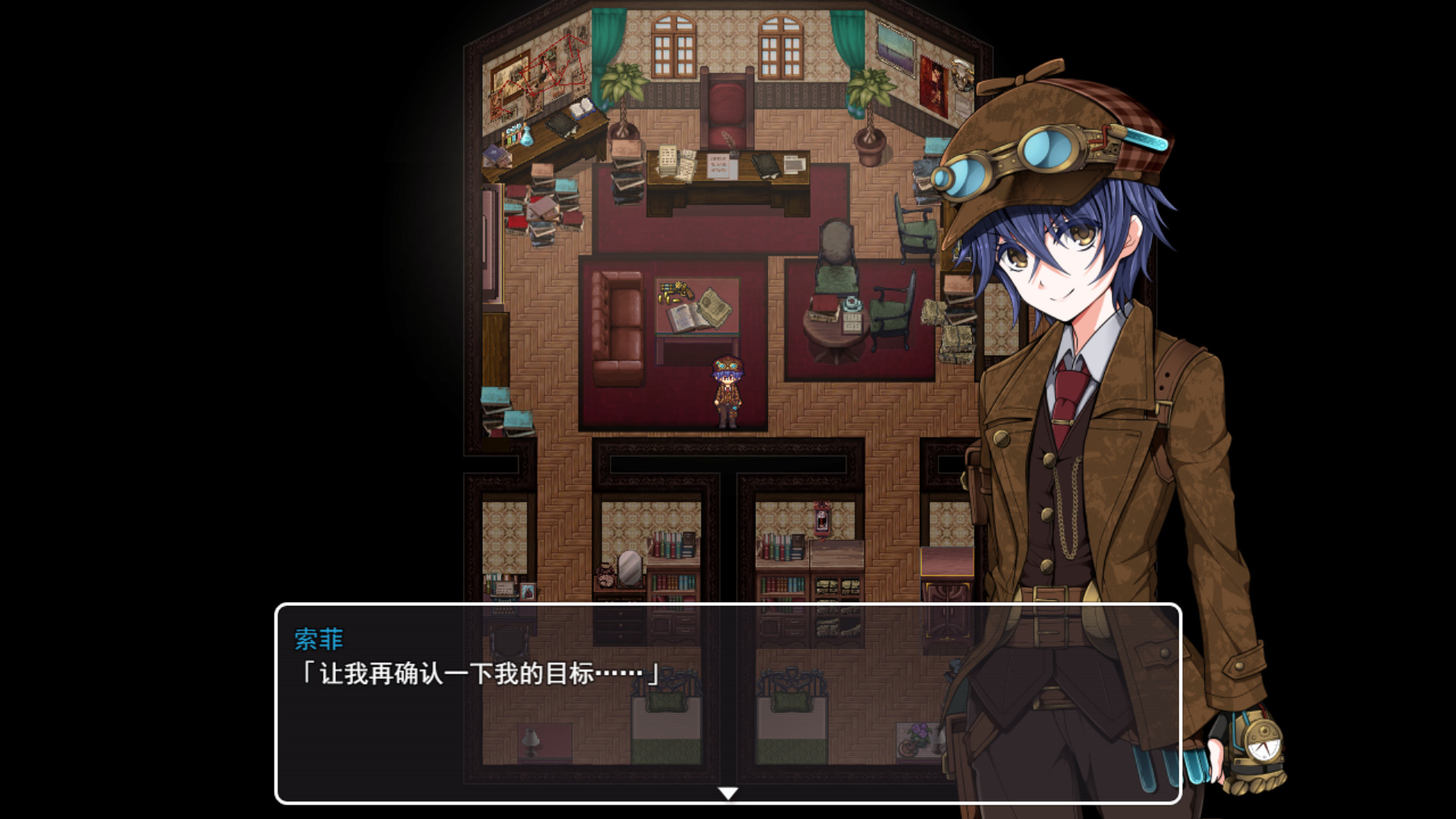 蒸汽之都的少女侦探