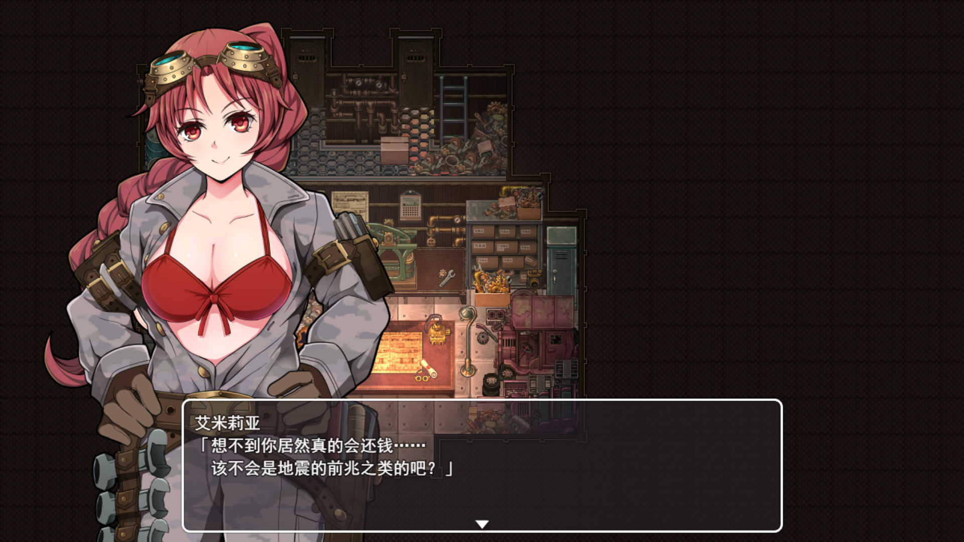 蒸汽之都的少女侦探
