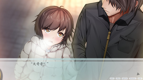 Скриншот из WhiTaers: Gongren Edition