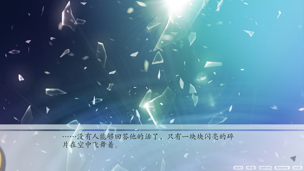 Скриншот из WhiTaers: Gongren Edition