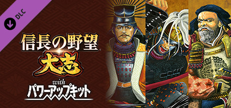 Nobunaga's Ambition: Taishi - 週刊ヤングマガジンタイアップ「センゴク」武将顔CG cover art