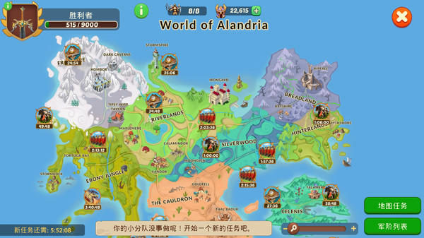 火之石 - 放置英雄RPG-游戏截图