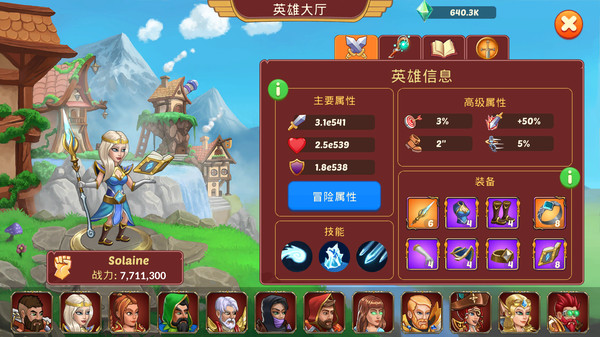 火之石 - 放置英雄RPG-游戏截图