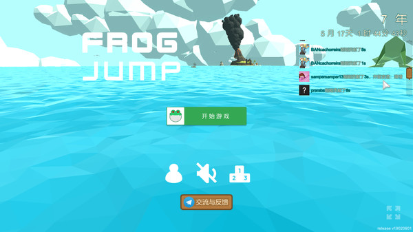 青蛙跳模拟器 for linux