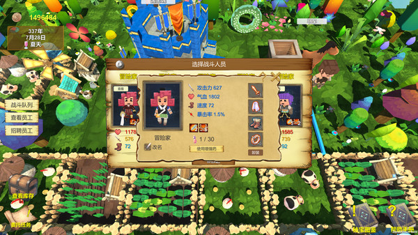 Скриншот из Adventures Diary of Merchant