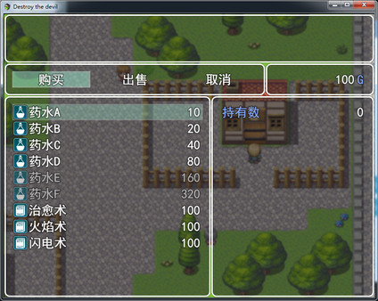Destroy_the_devil game for Linux 1