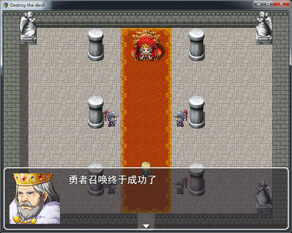 Destroy_the_devil for linux