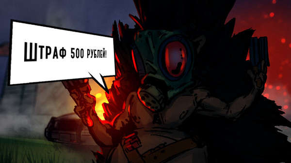 Скриншот из Linehot Putin: All Stars