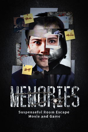 记忆重构/Memories