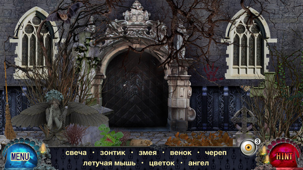 Скриншот из Vampire & Monsters: Hidden Object Games