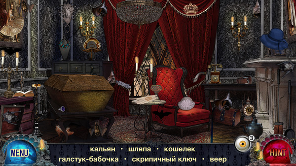 Скриншот из Vampire & Monsters: Hidden Object Games