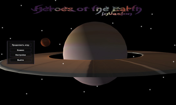 Скриншот из Heroes of the Earth: inVasion