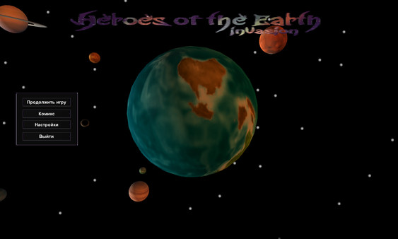 Скриншот из Heroes of the Earth: inVasion