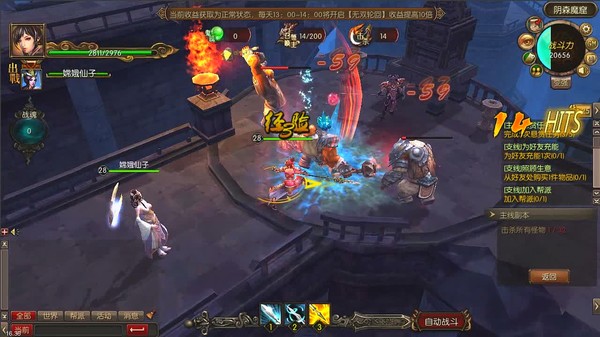 Скриншот из God Monster