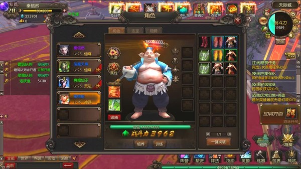 Скриншот из God Monster