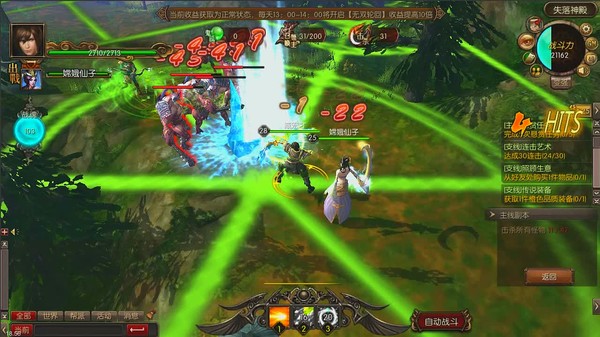 Скриншот из God Monster