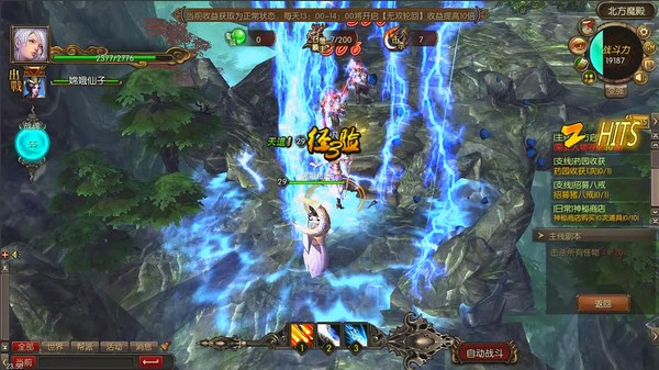 Скриншот из God Monster