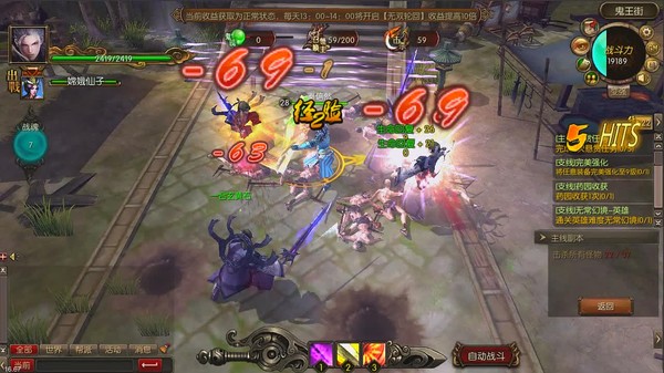 Скриншот из God Monster